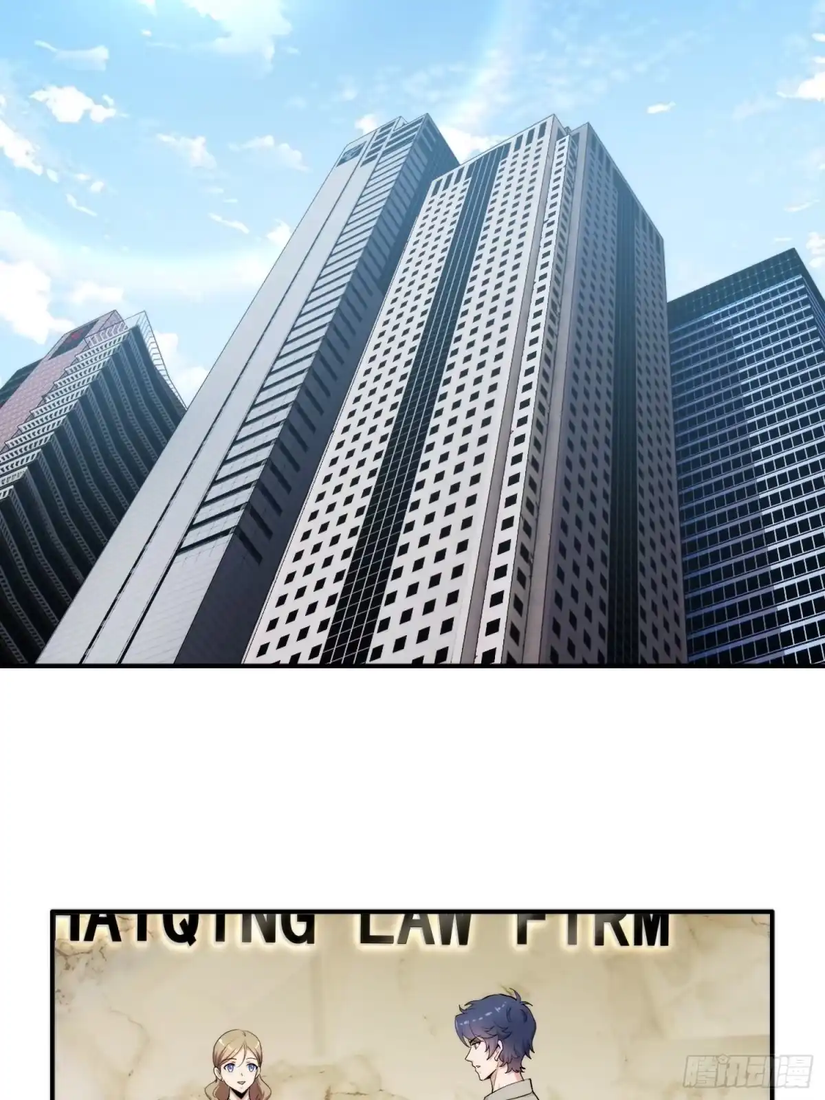 《硬核普法！较真系统在线发钱！》07集：你有王牌律师?我也有！ 第40页