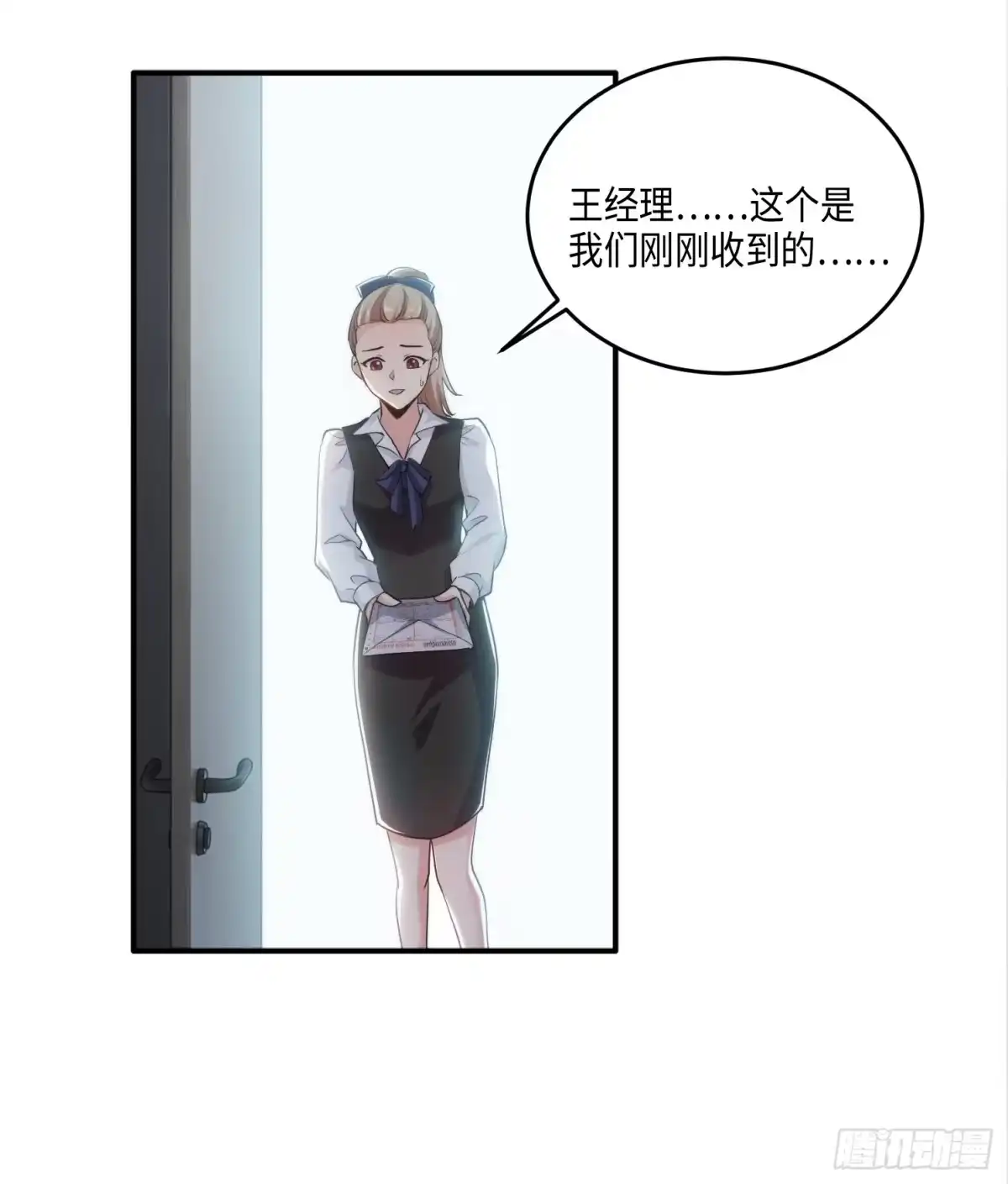 《硬核普法！较真系统在线发钱！》08集：交易狗平台吃我律师函 第44页