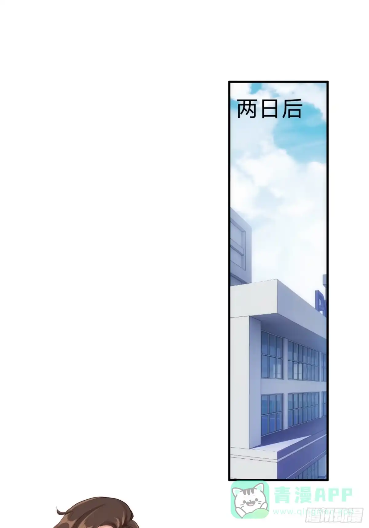 《硬核普法！较真系统在线发钱！》08集：交易狗平台吃我律师函 第41页