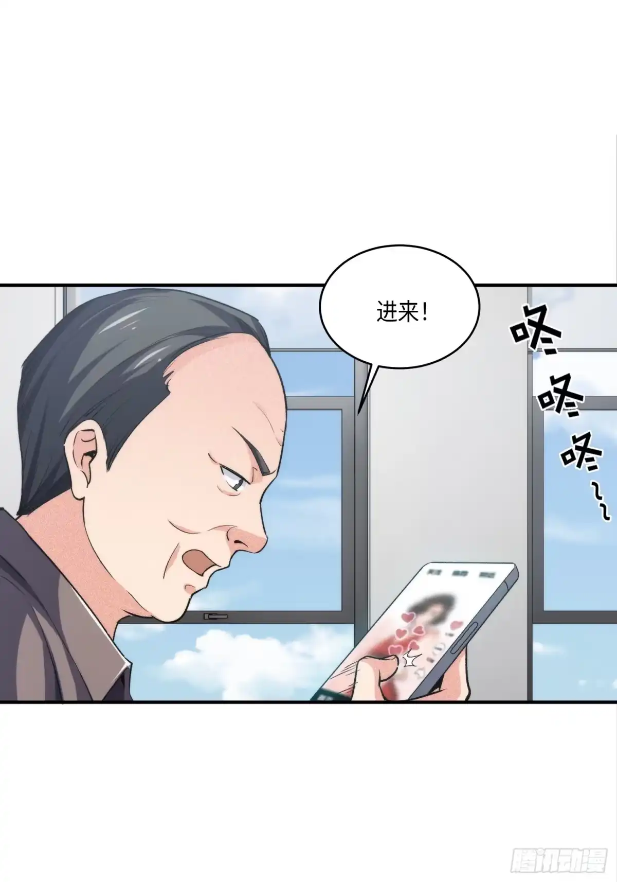 《硬核普法！较真系统在线发钱！》08集：交易狗平台吃我律师函 第43页