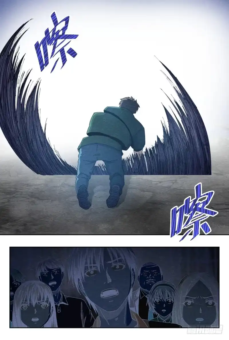 《影杀》影子 第10页