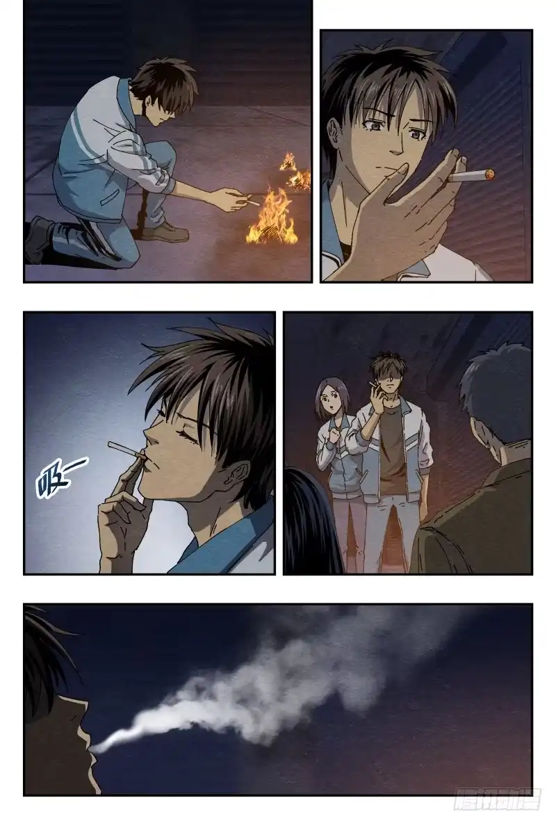 《影杀》喘息 第4页