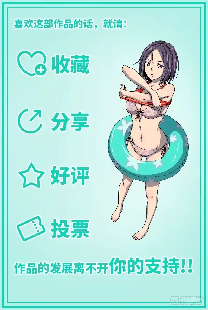 《影杀》失踪 第20页