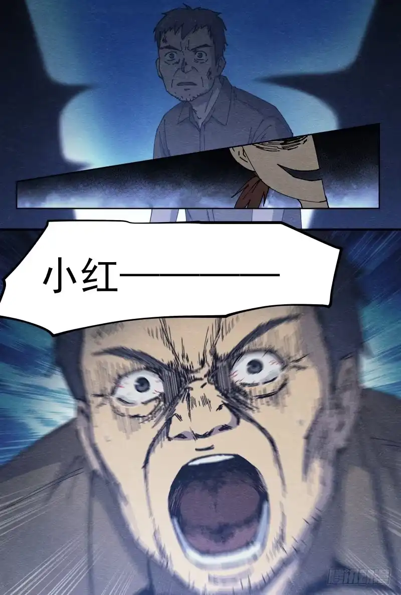 《影杀》失踪 第7页