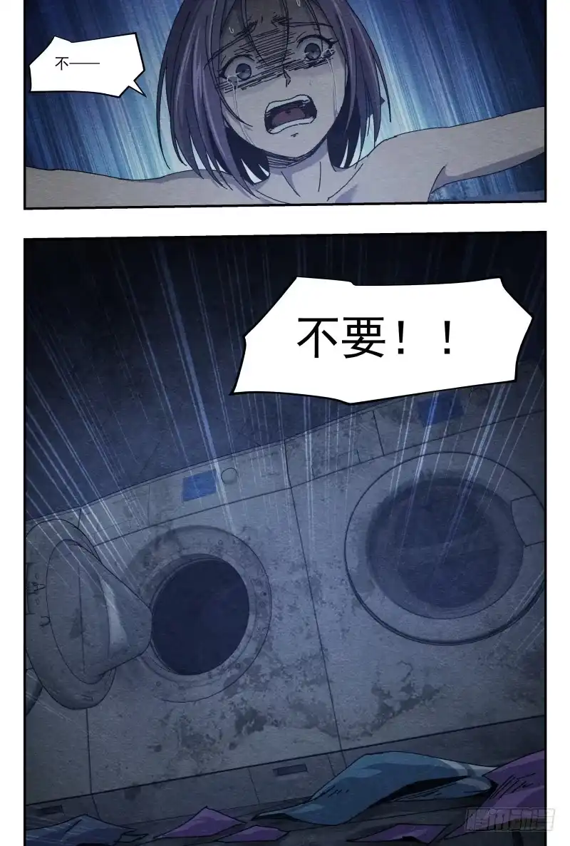 《影杀》洗衣房 第18页
