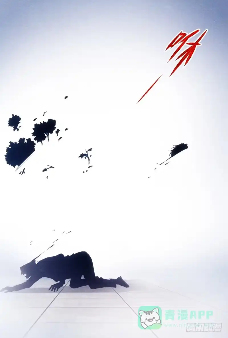 《影杀》影（上） 第6页