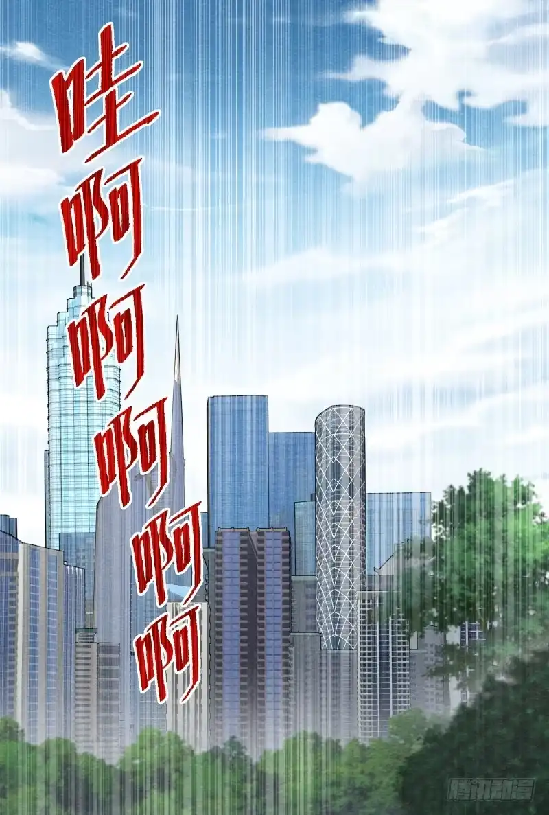 《影杀》影（上） 第8页