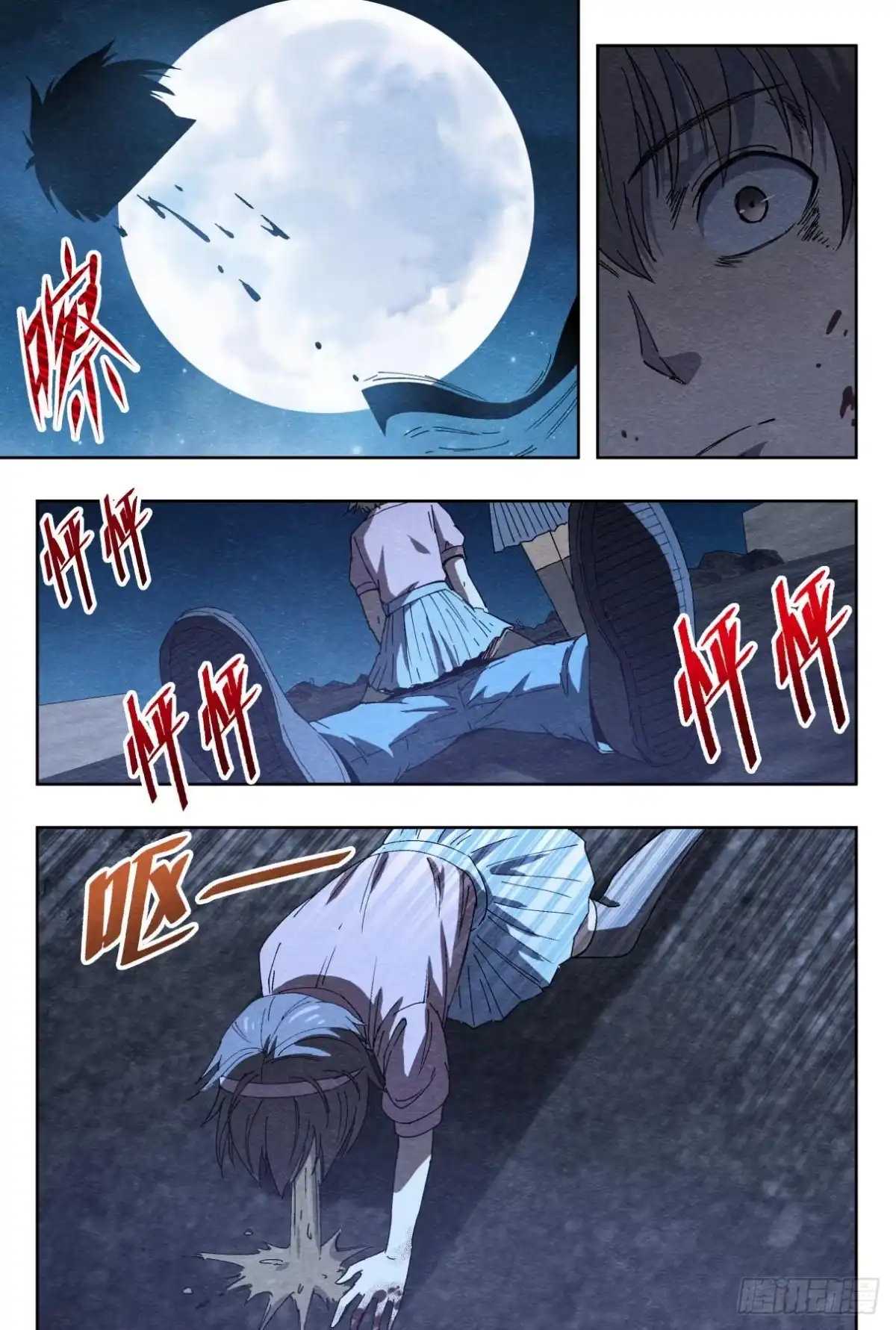 《影杀》密道 第4页