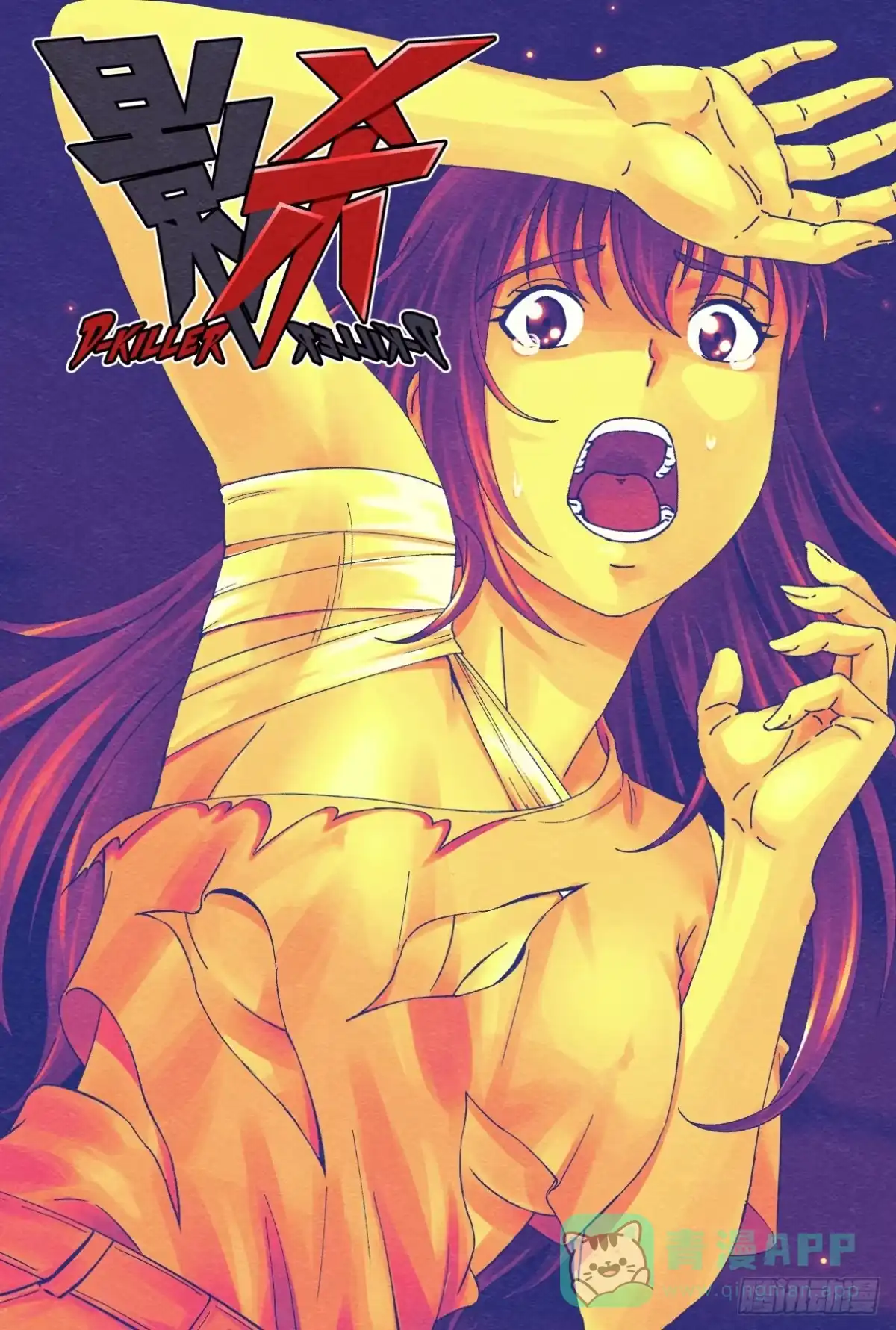 《影杀》喜欢 第1页