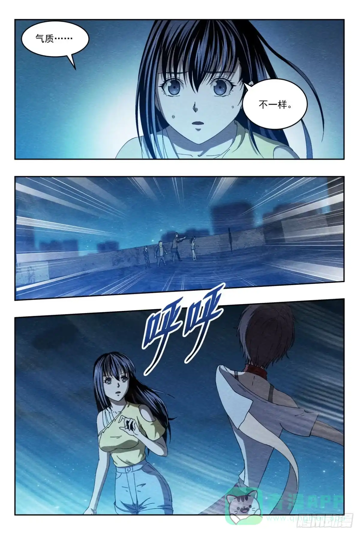 《影杀》喜欢 第6页