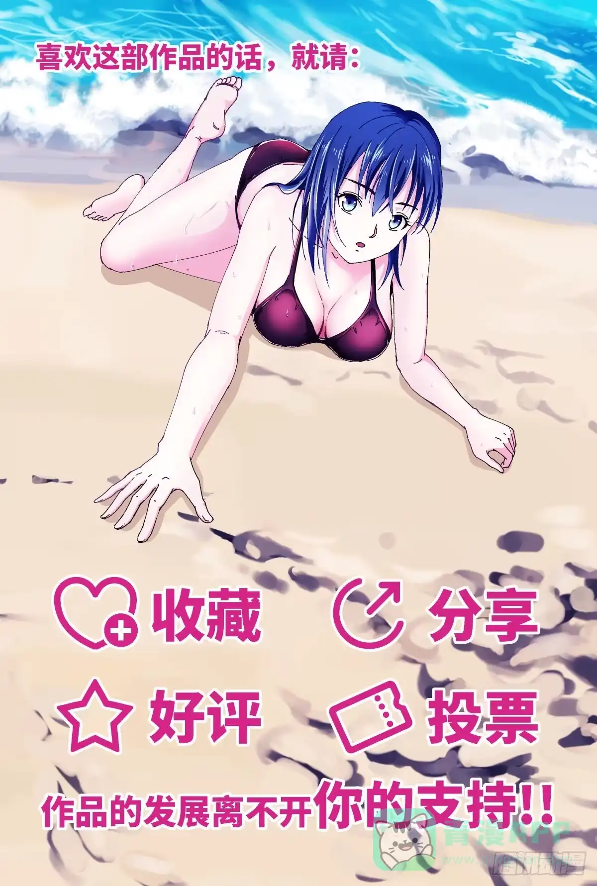 《影杀》痕迹 第1页