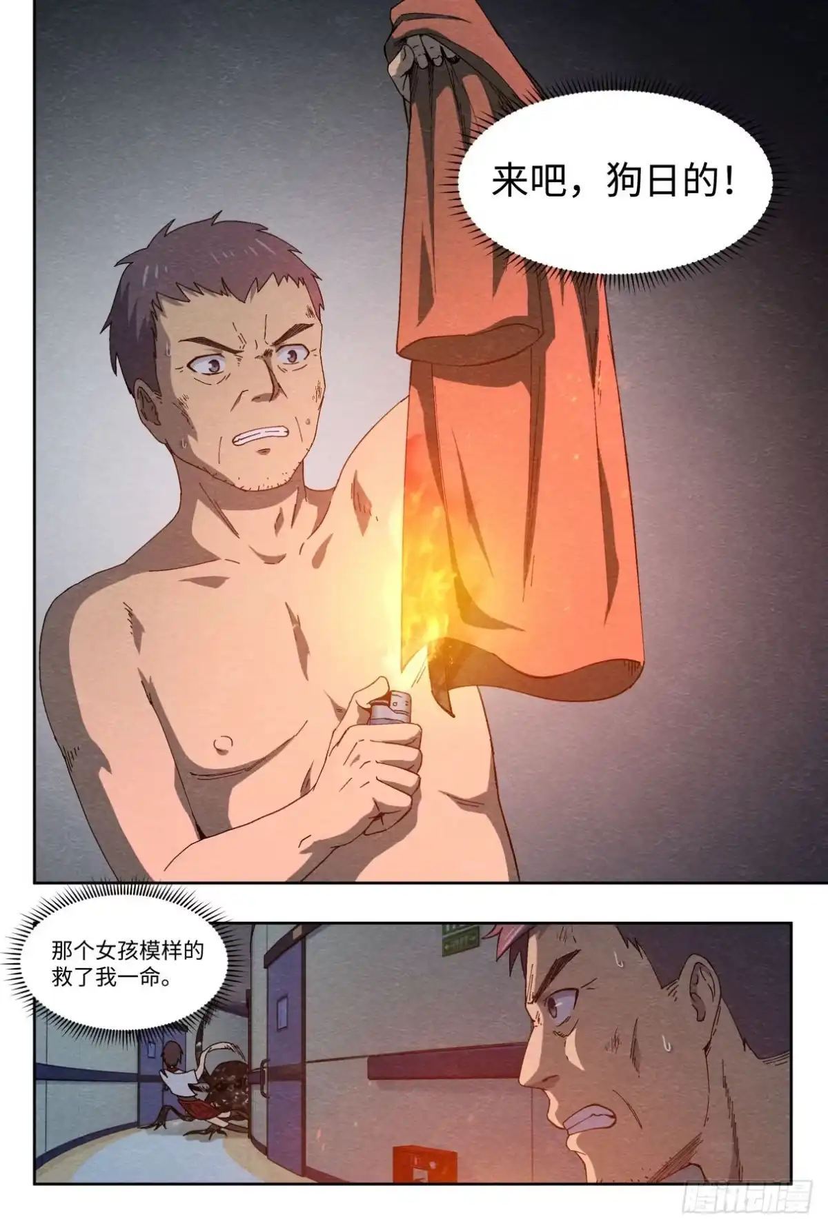 《影杀》重创 第3页