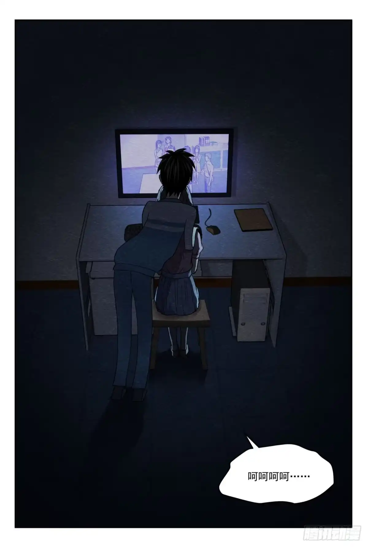 《影杀》日记 第20页