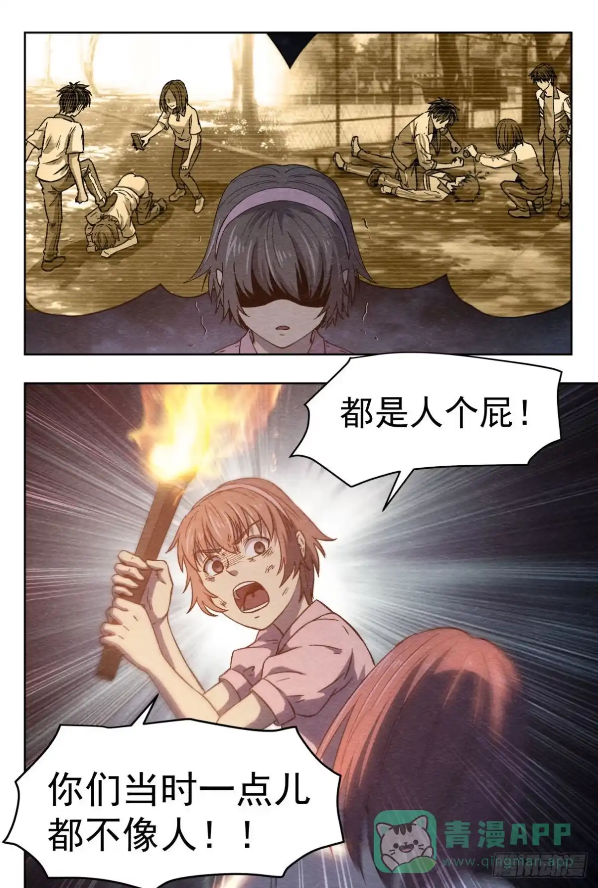 《影杀》出口 第11页