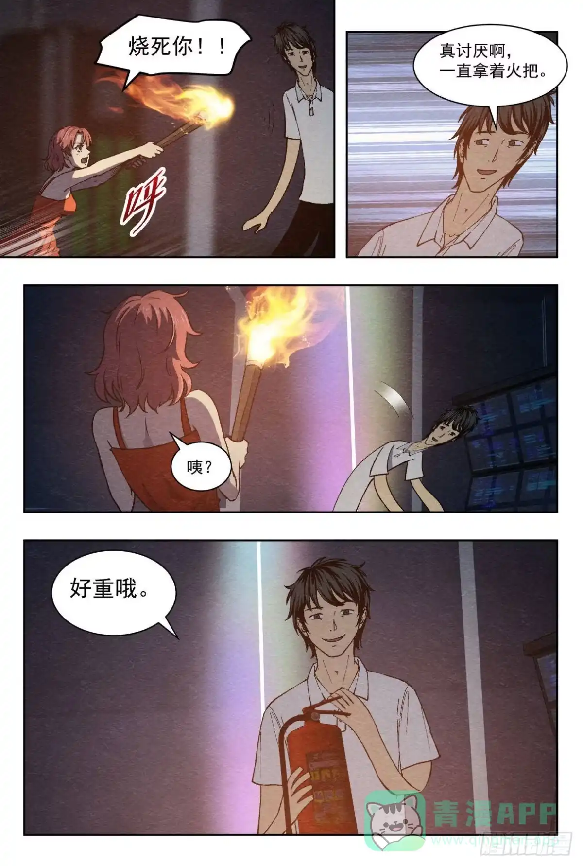 《影杀》出口 第6页