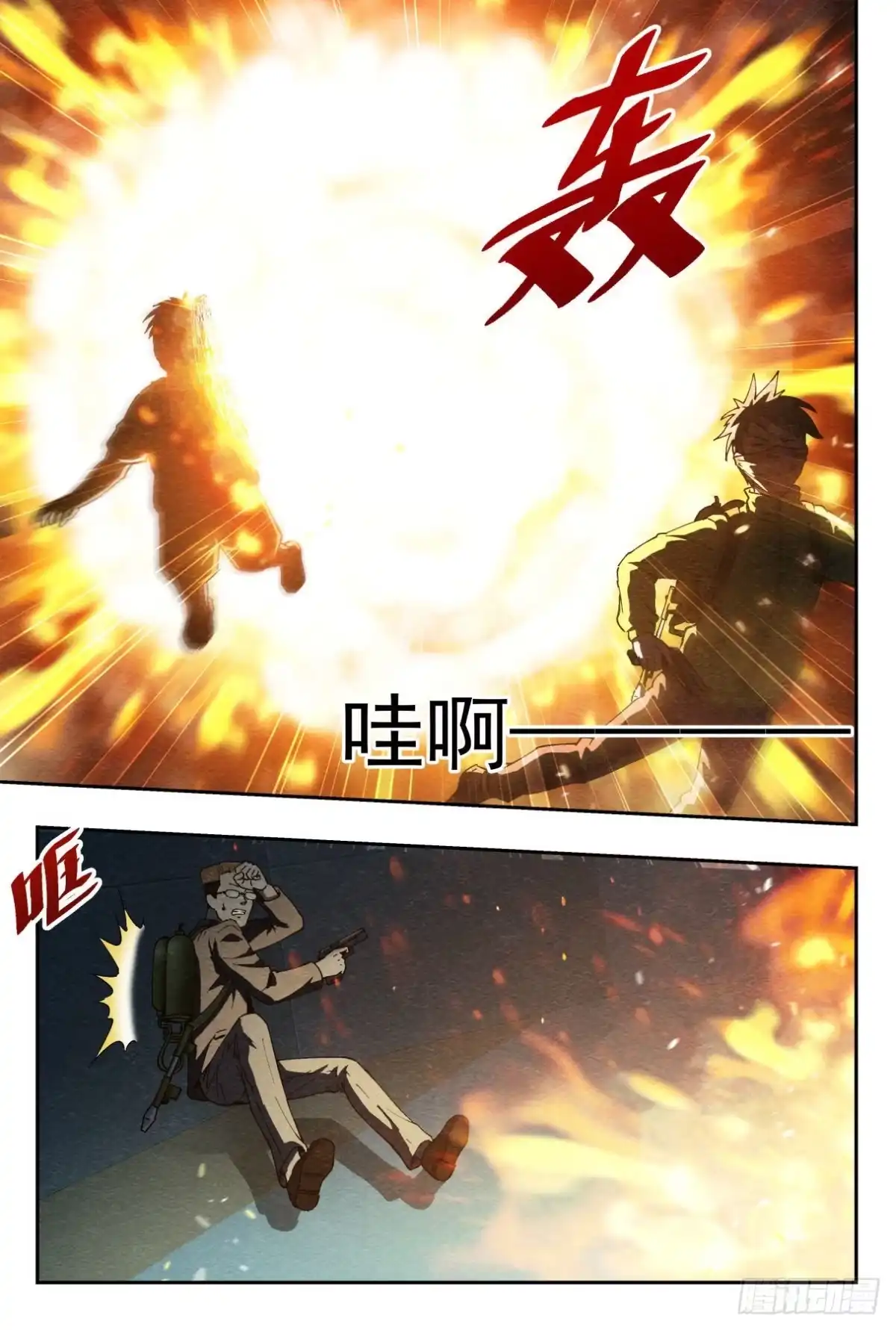 《影杀》交易 第2页