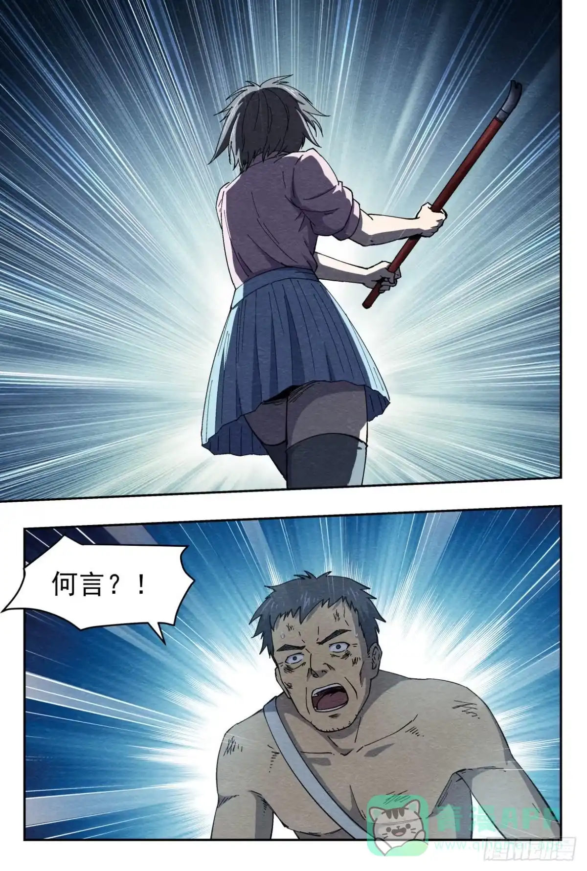《影杀》交易 第6页