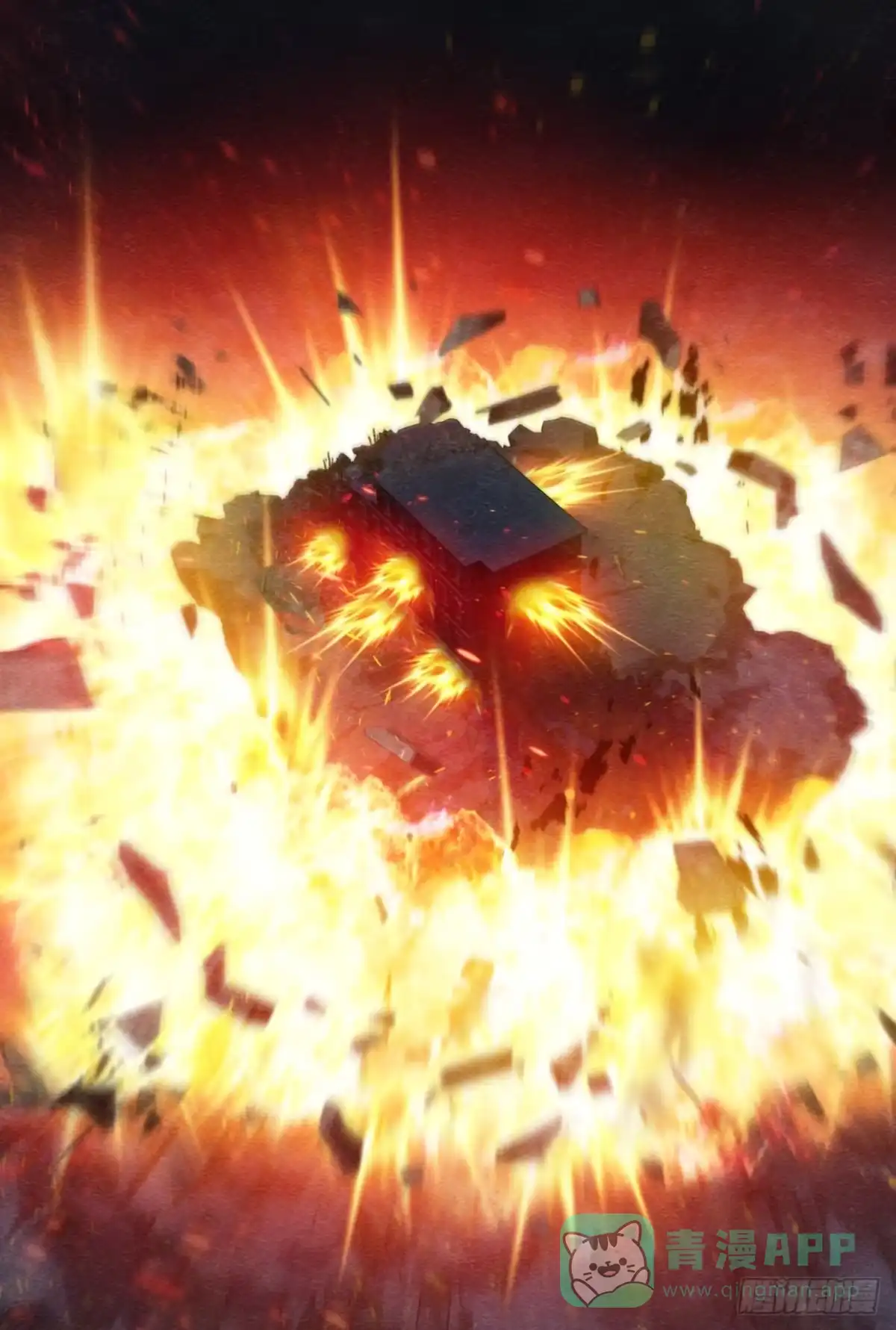 《影杀》爆炸 第21页