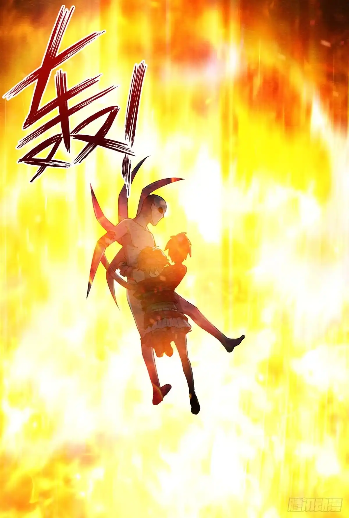 《影杀》爆炸 第20页