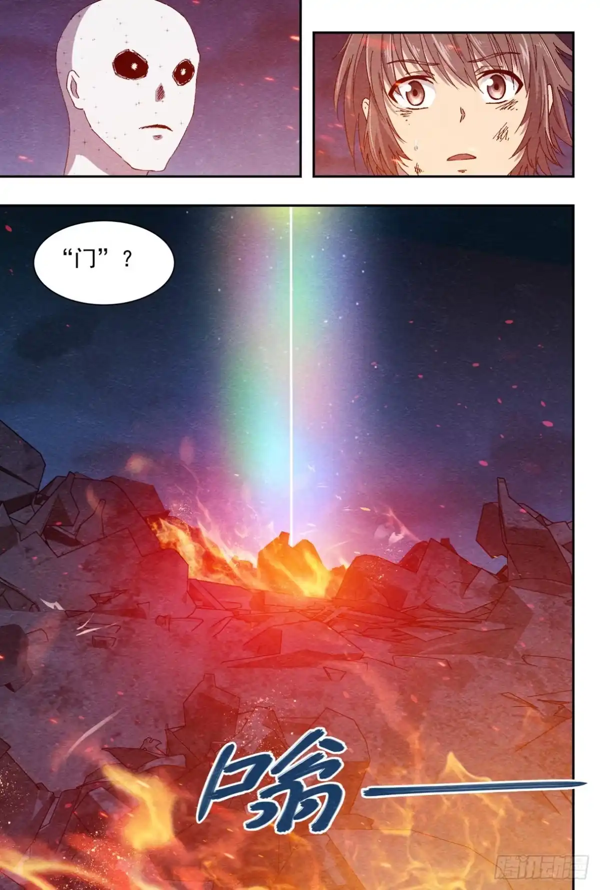 《影杀》爆炸 第24页