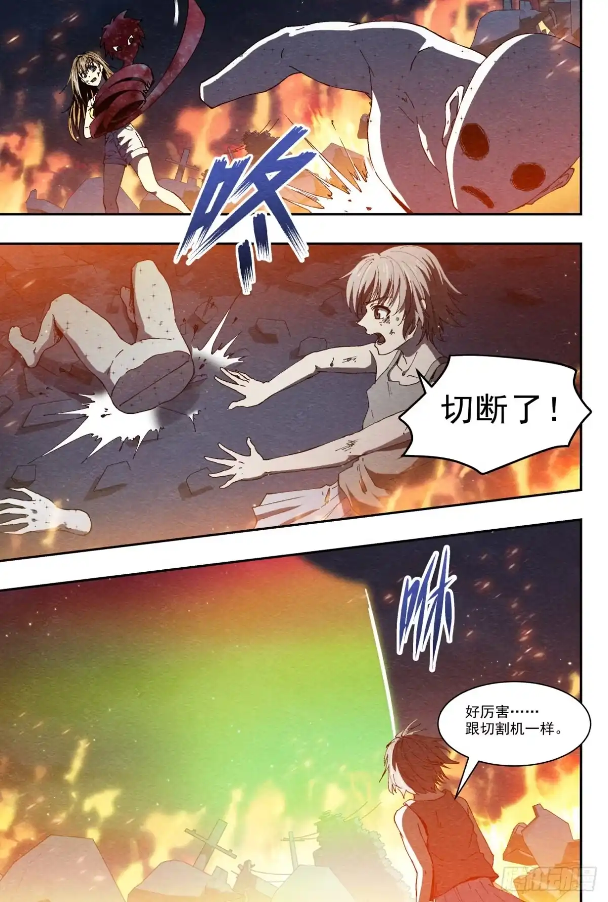《影杀》胜负 第2页