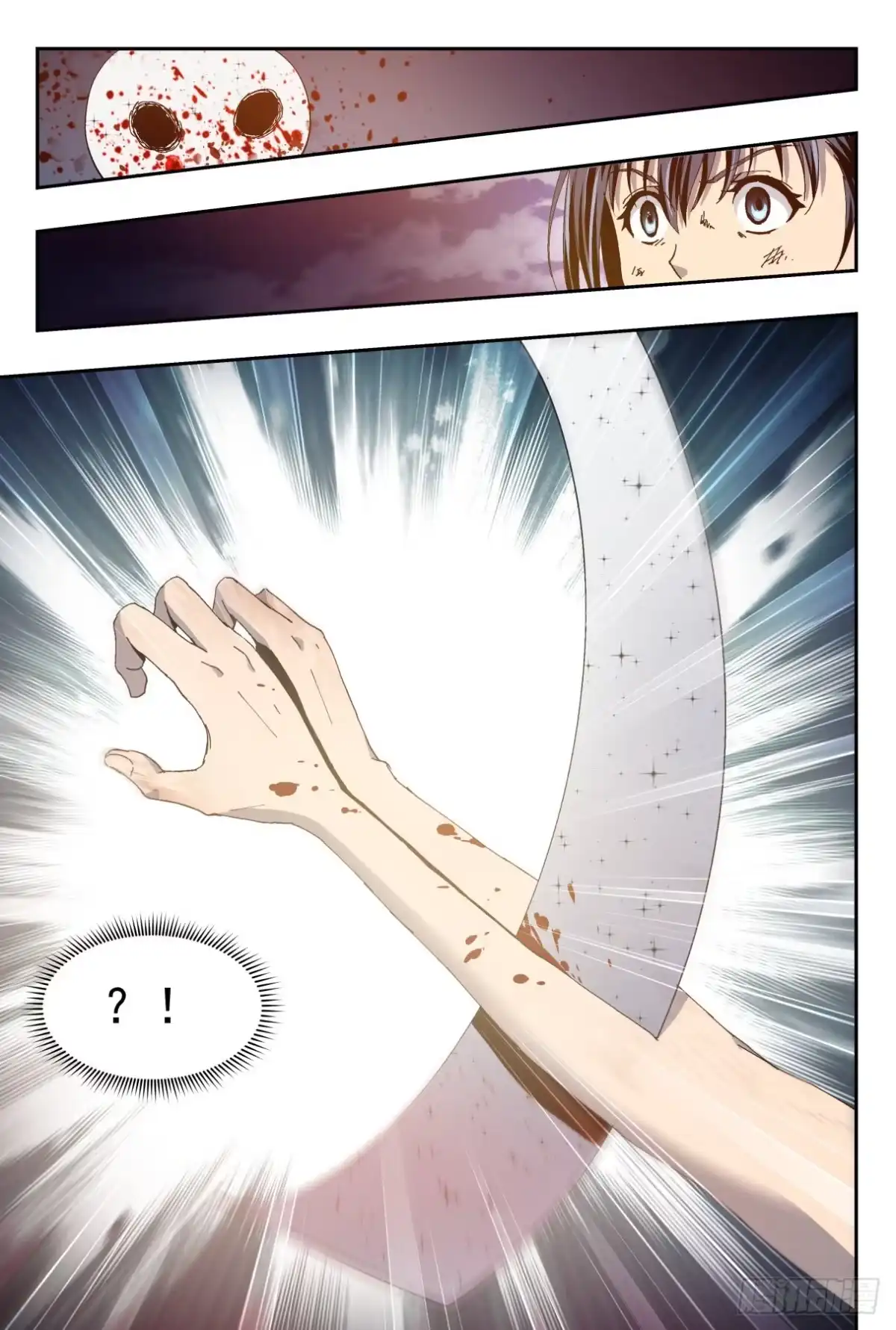 《影杀》胜负 第14页