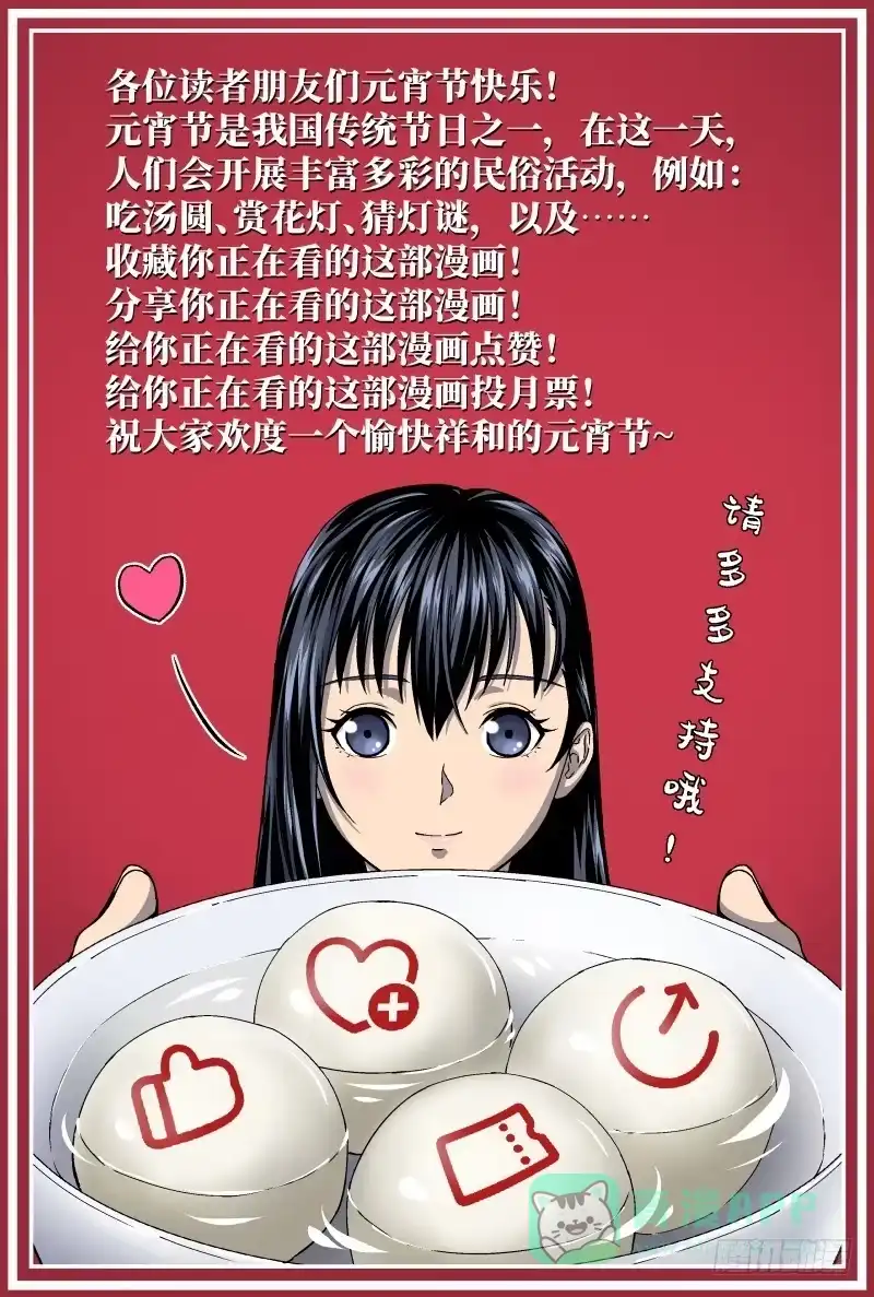 《影杀》虐杀 第21页