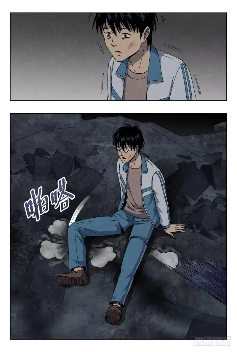 《影杀》虐杀 第10页
