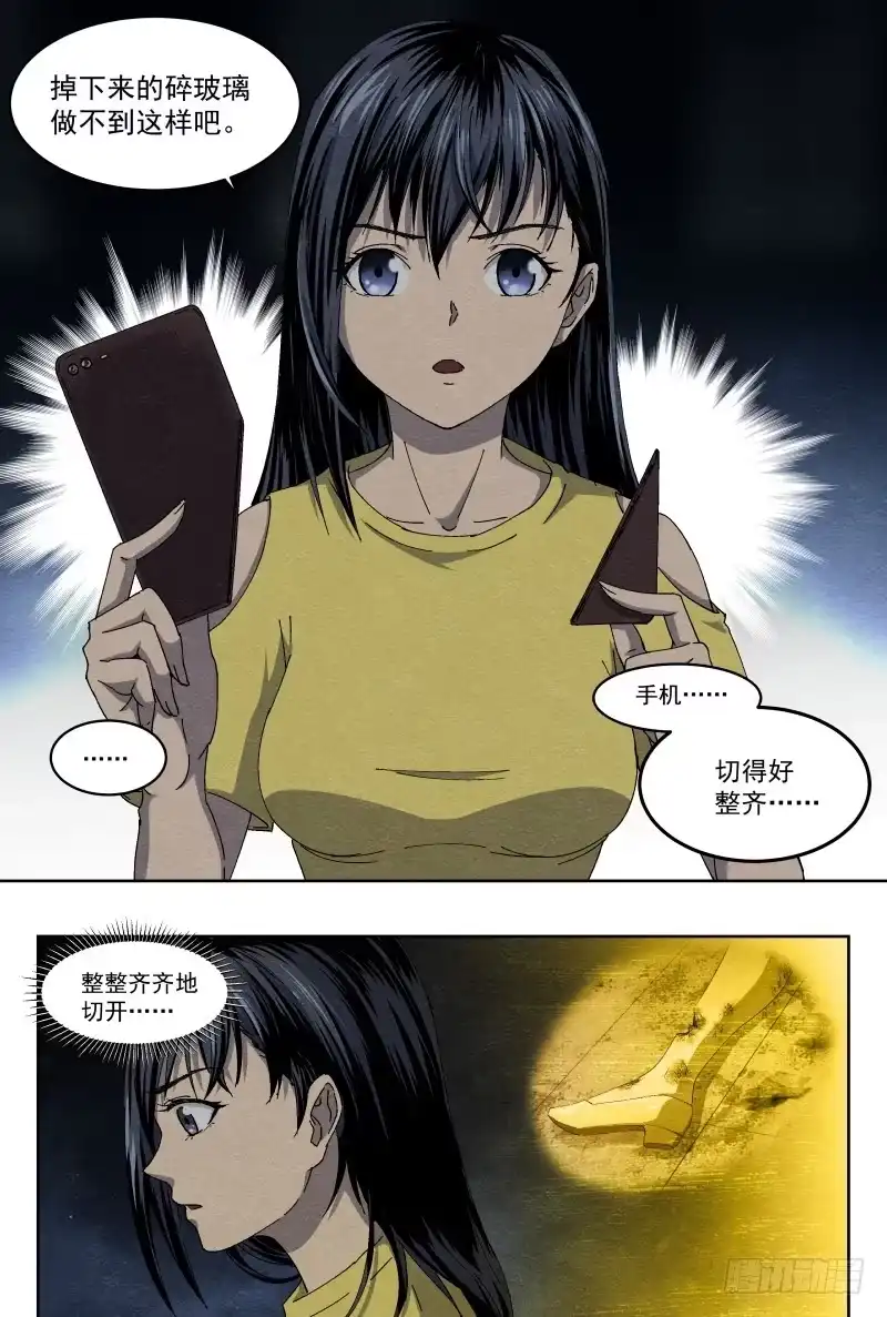 《影杀》虐杀 第2页