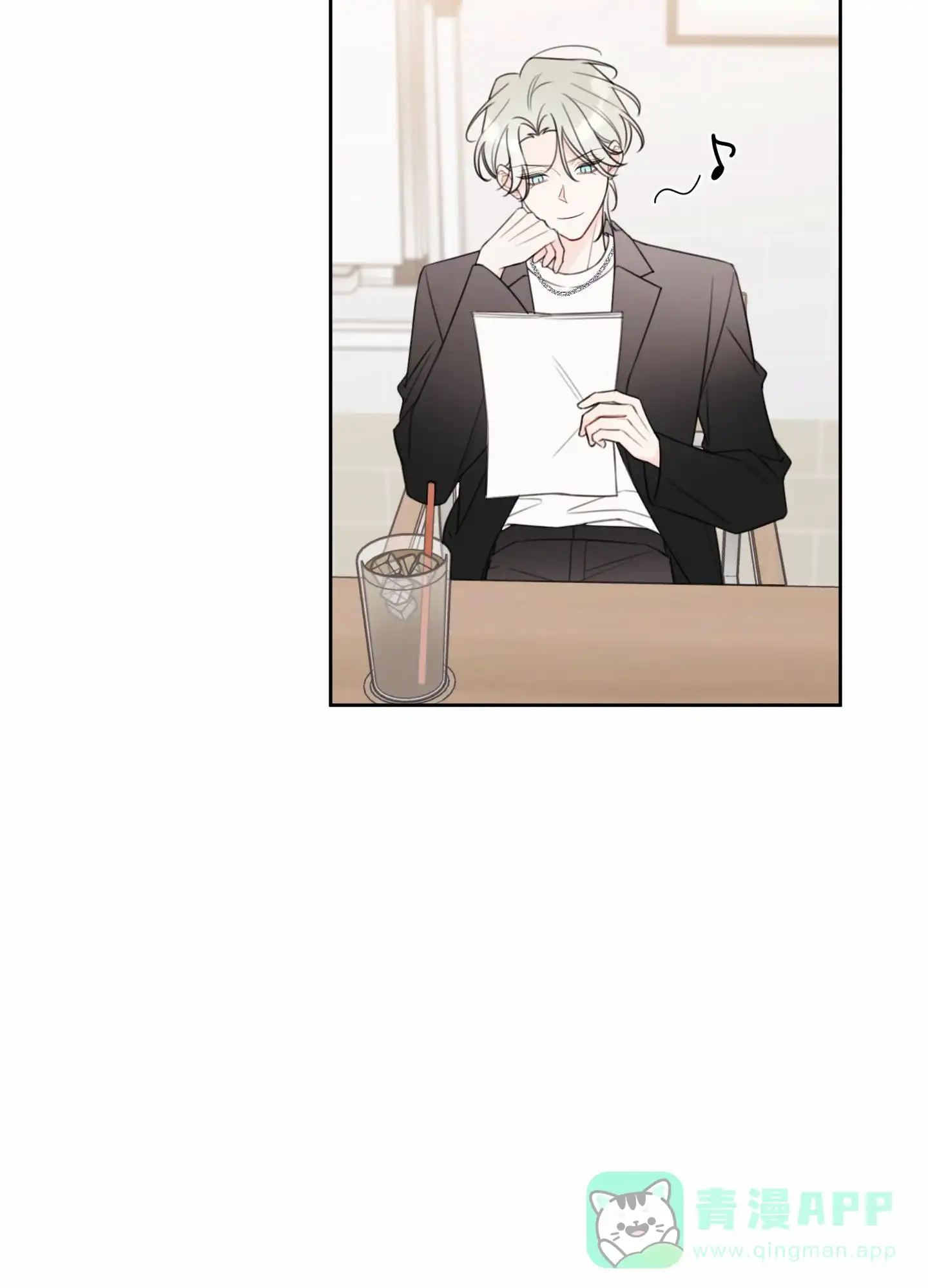 《樱桃男孩毕业记》第11话 第31页