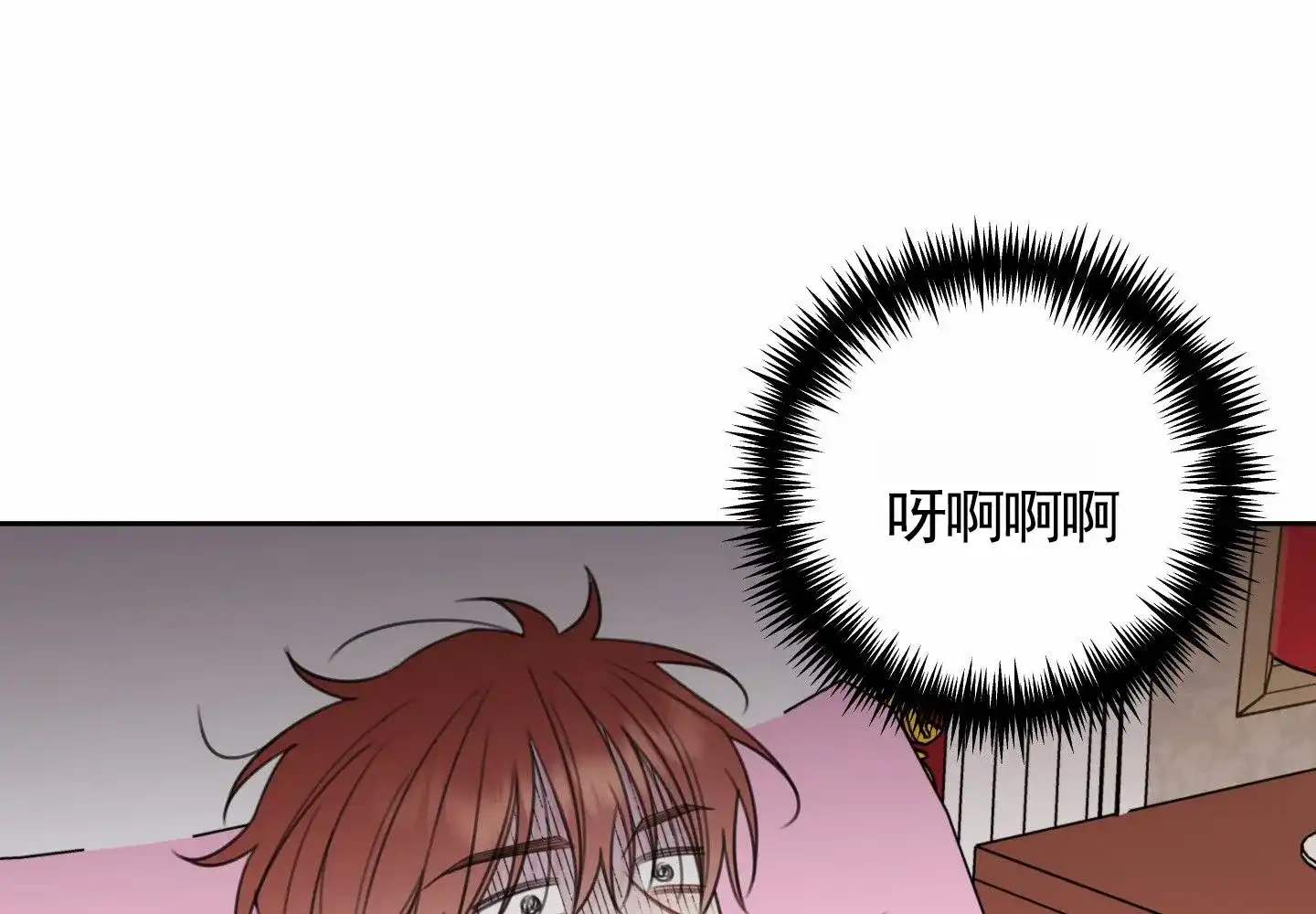 《樱桃男孩毕业记》第12话 第35页