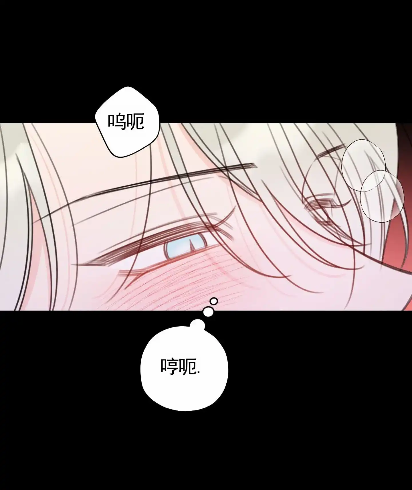 《樱桃男孩毕业记》第13话 第34页