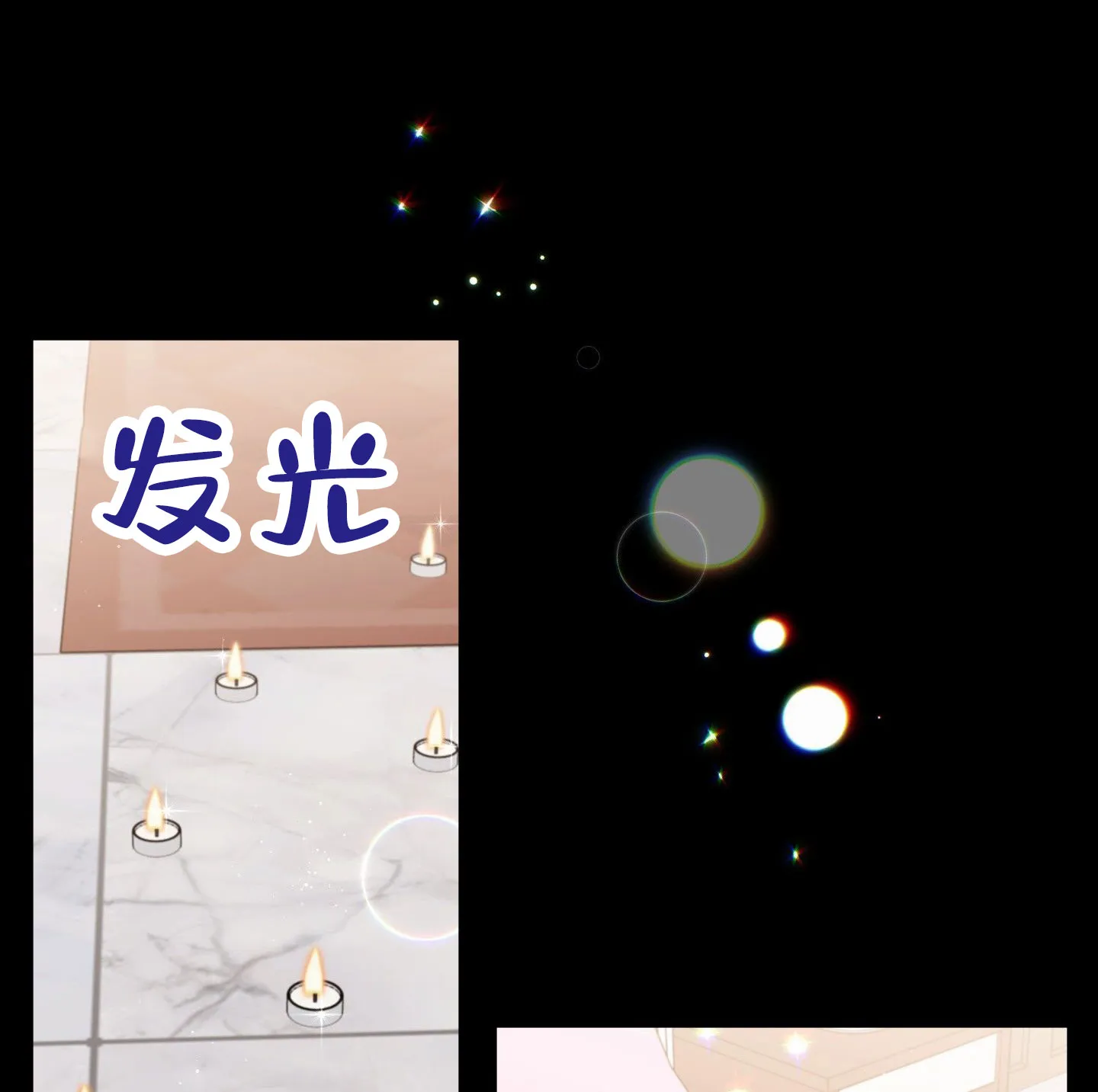 《樱桃男孩毕业记》第13话 第20页