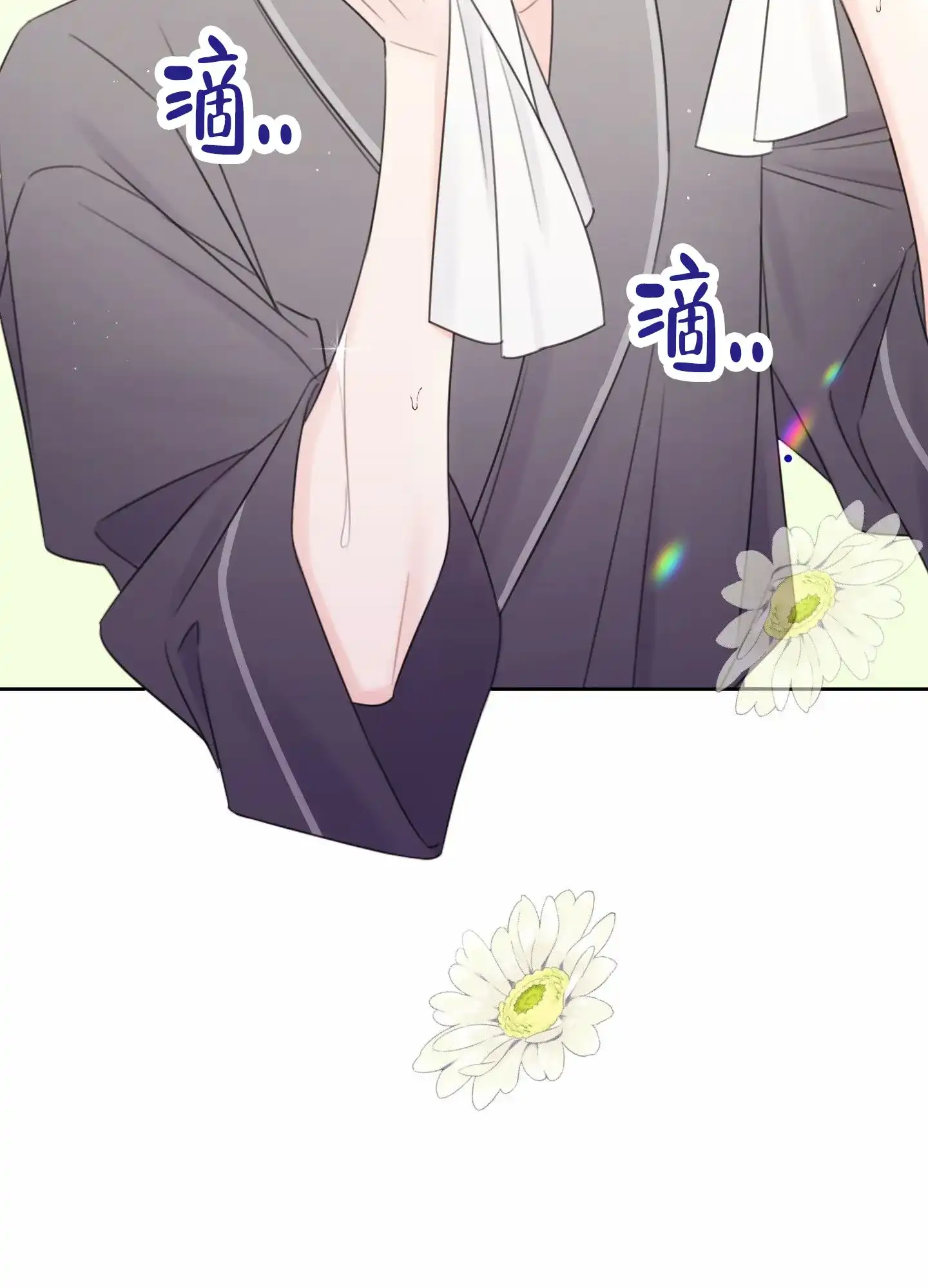 《樱桃男孩毕业记》第17话 第18页