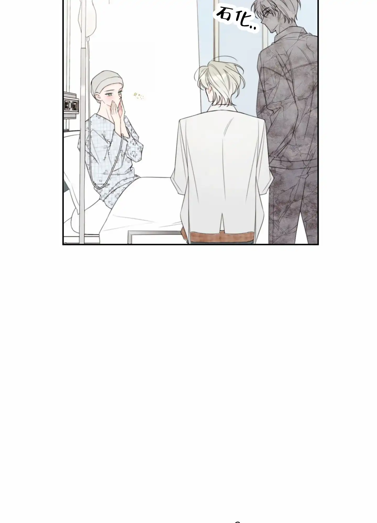 《樱桃男孩毕业记》第22话 第47页