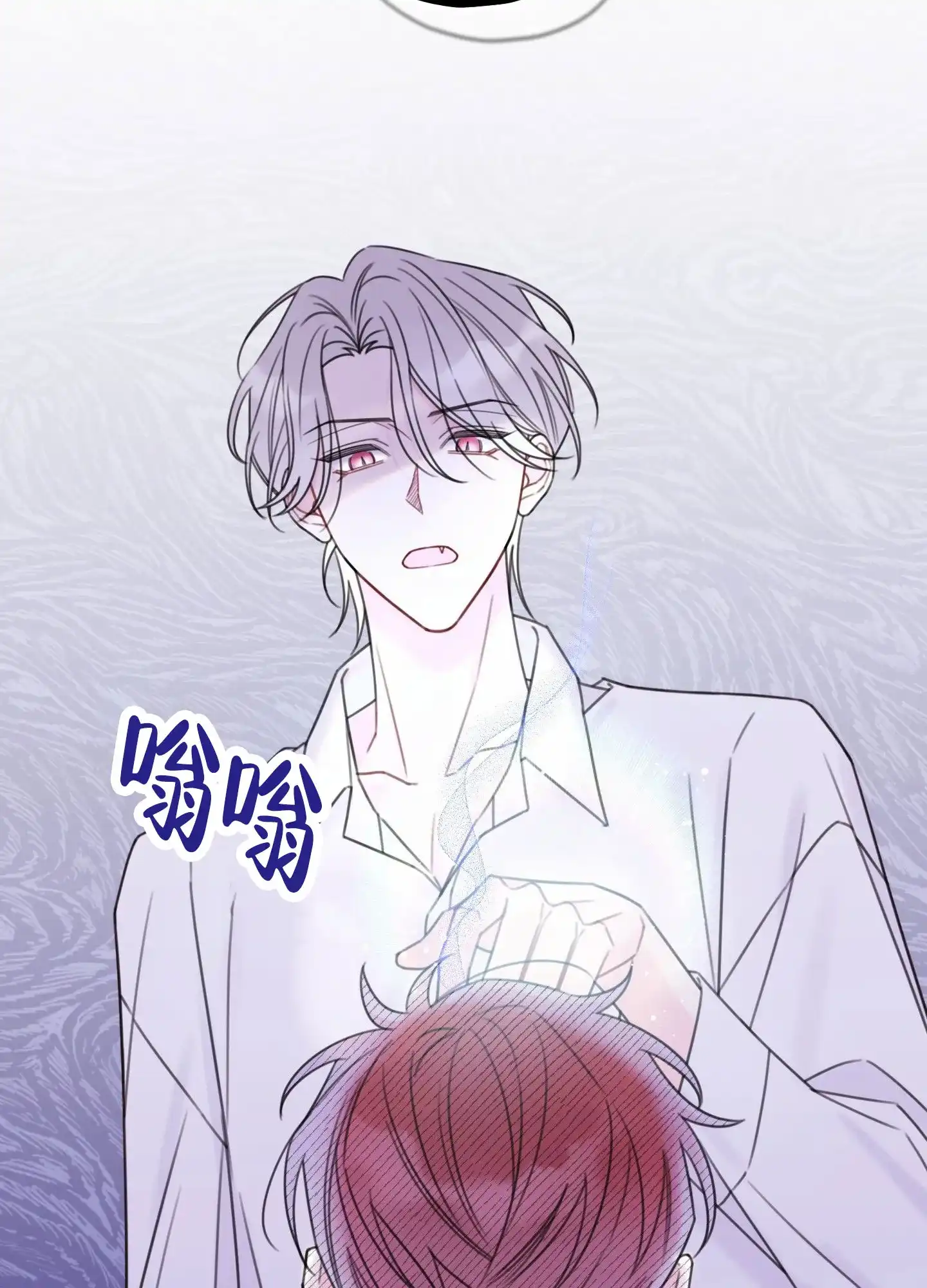 《樱桃男孩毕业记》第3话 第14页