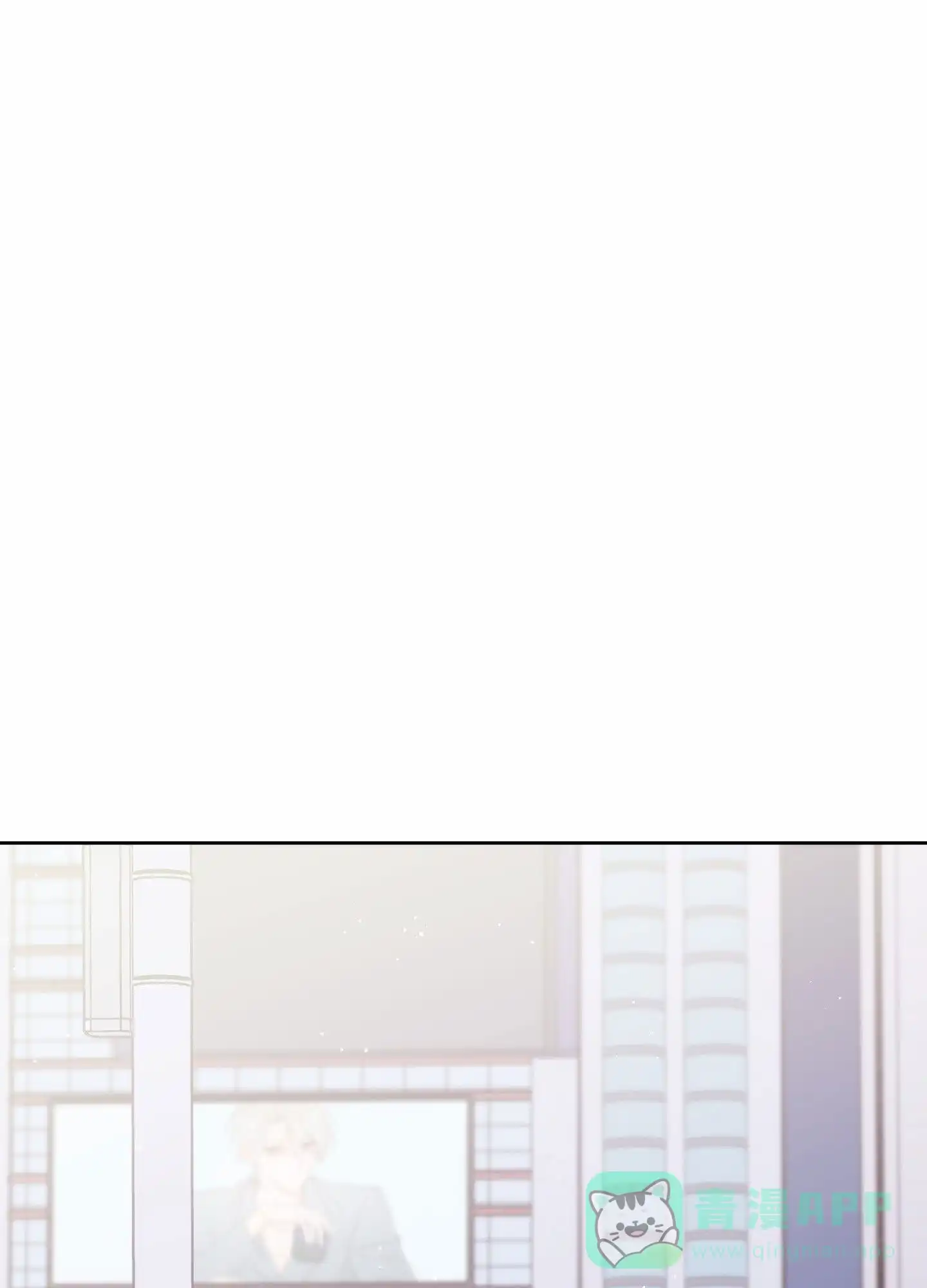《樱桃男孩毕业记》第4话 第26页