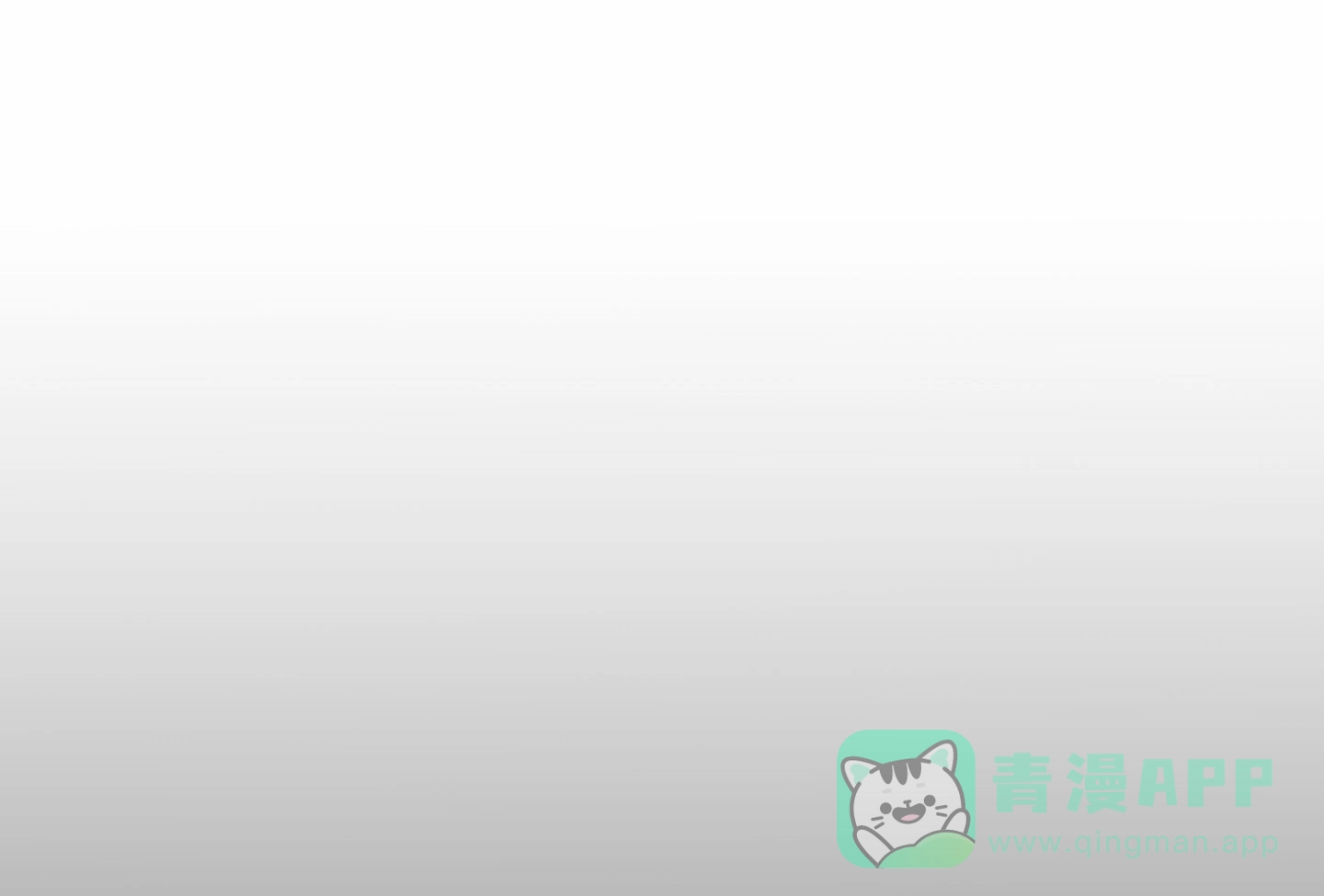 《樱桃男孩毕业记》第8话 第1页