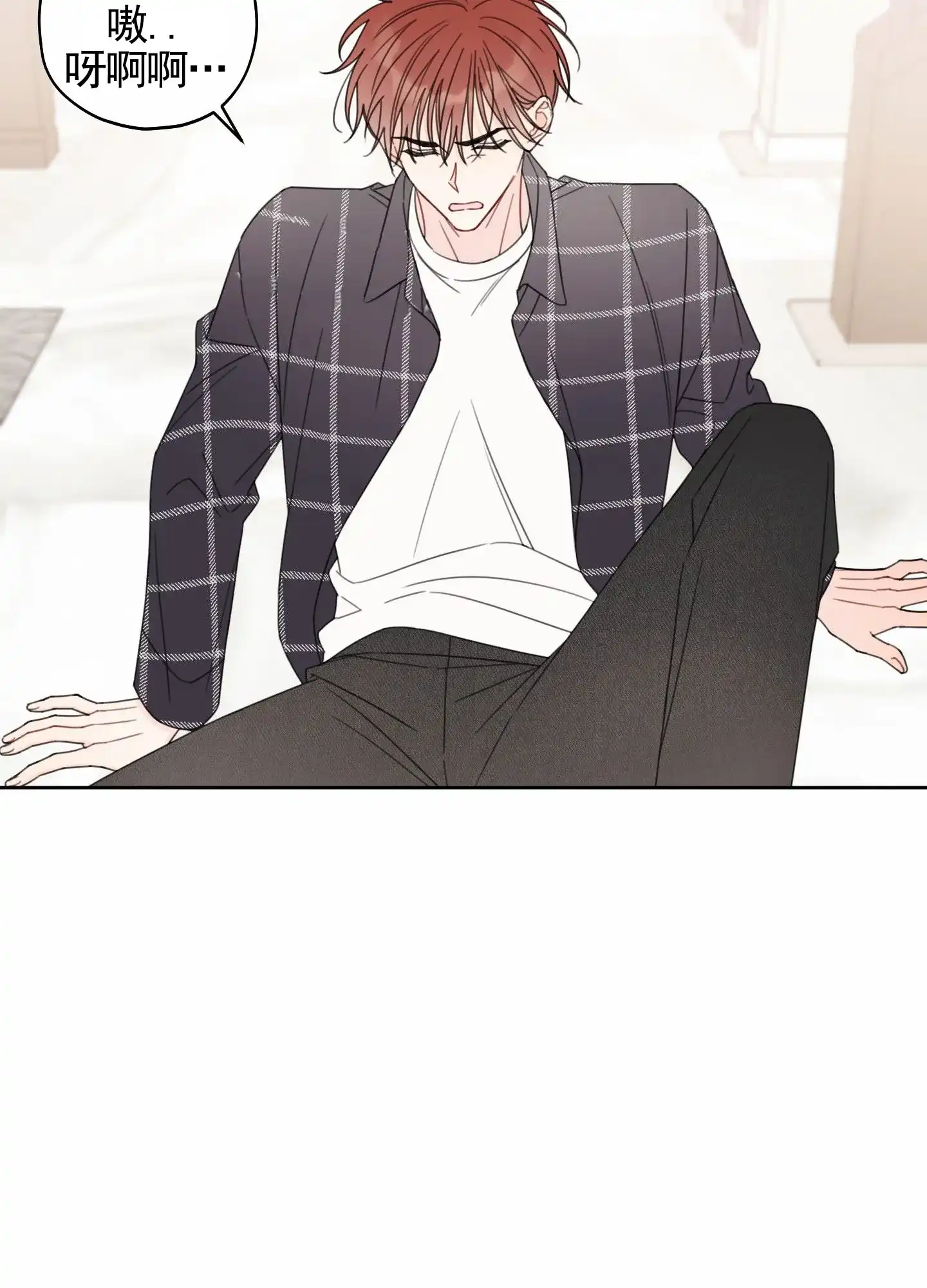 《樱桃男孩毕业记》第8话 第34页