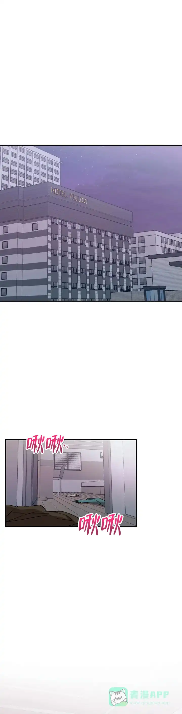 《樱桃情结》第1话 第1页