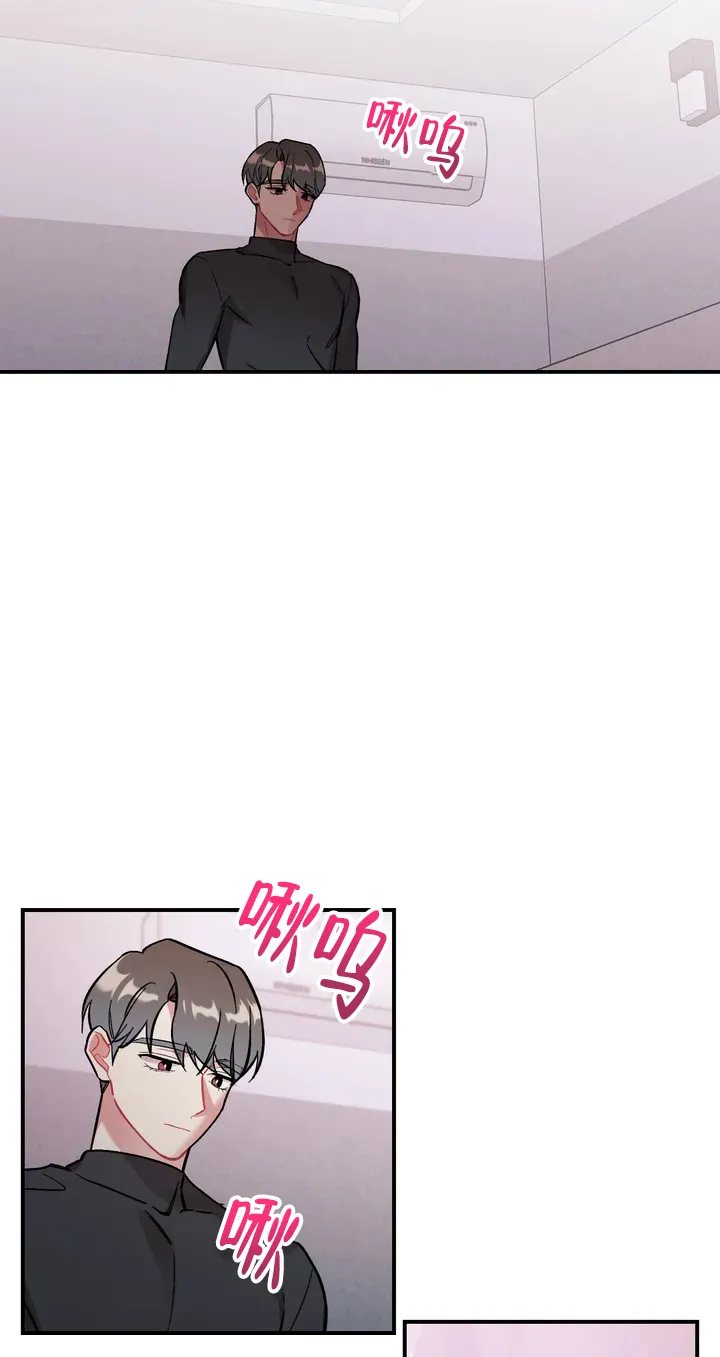 《樱桃情结》第1话 第2页