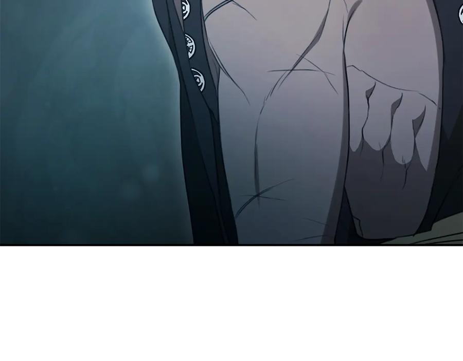野林·狂爱 第45话 终于相见 第286页