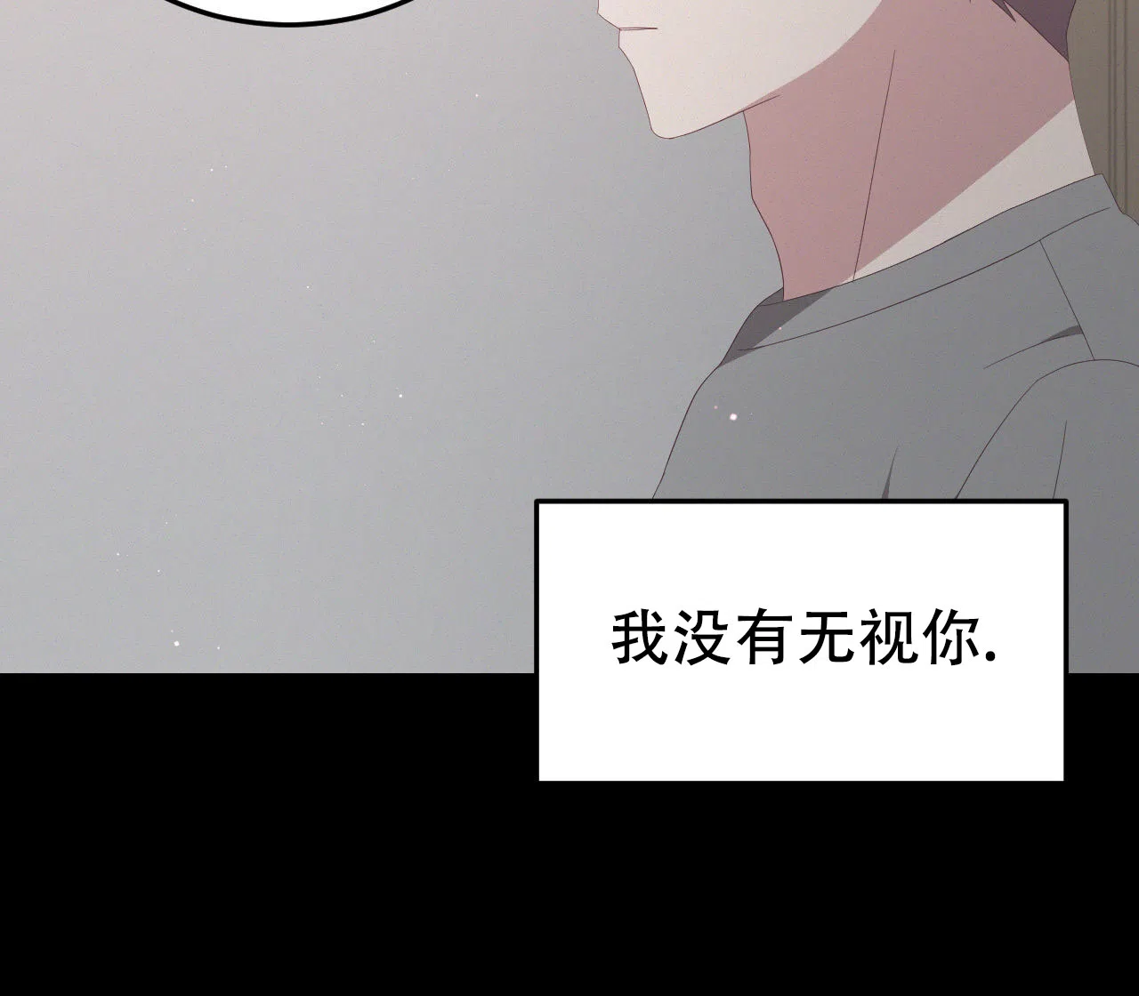《英雄的倒计时》第10话 第40页