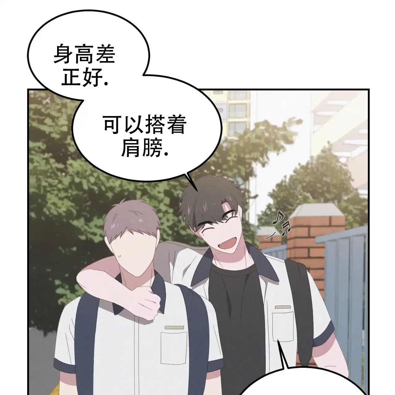 《英雄的倒计时》第11话 第39页