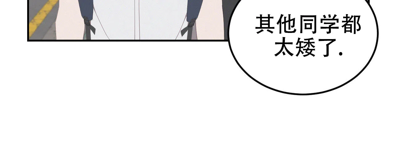 《英雄的倒计时》第11话 第40页