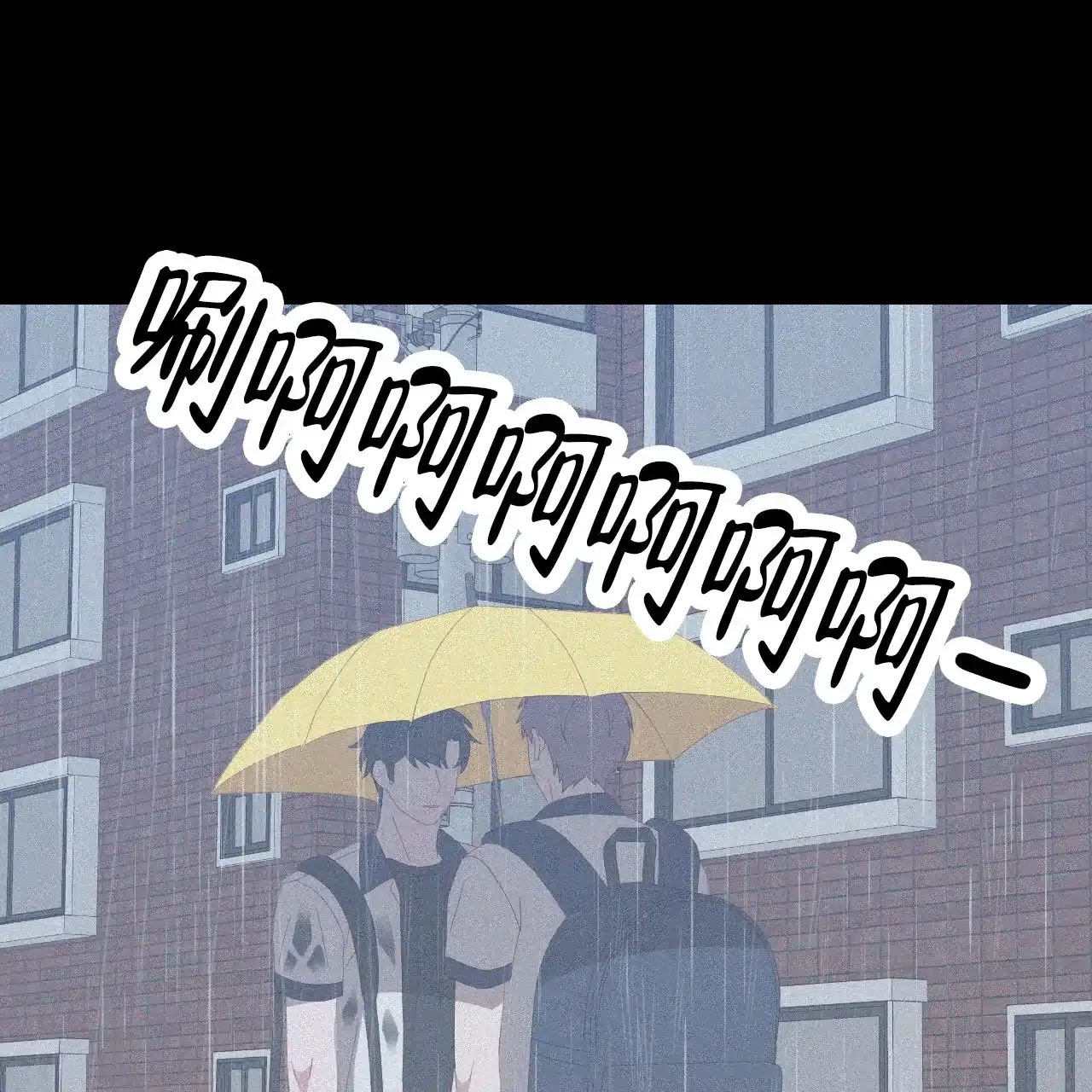 《英雄的倒计时》第12话 第37页