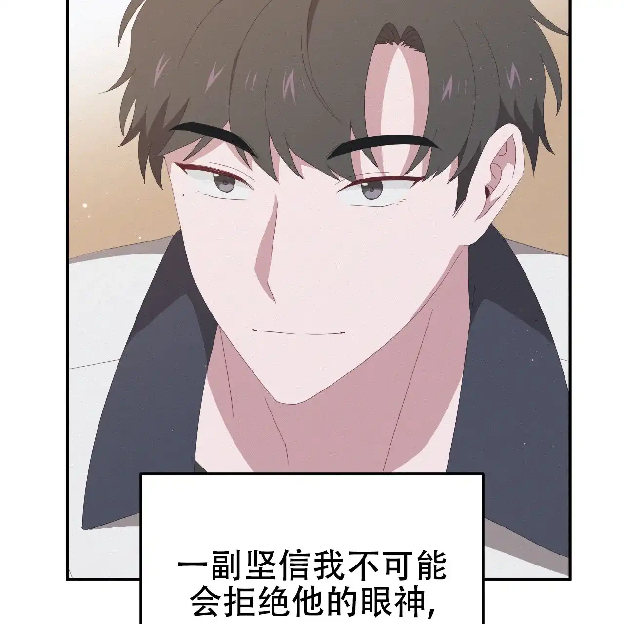 《英雄的倒计时》第14话 第15页