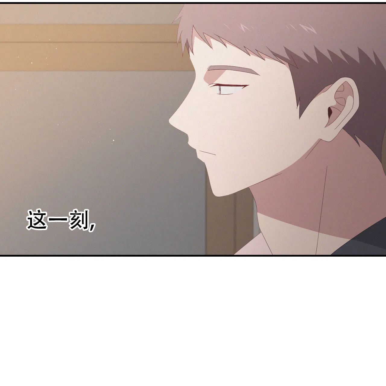 《英雄的倒计时》第14话 第30页