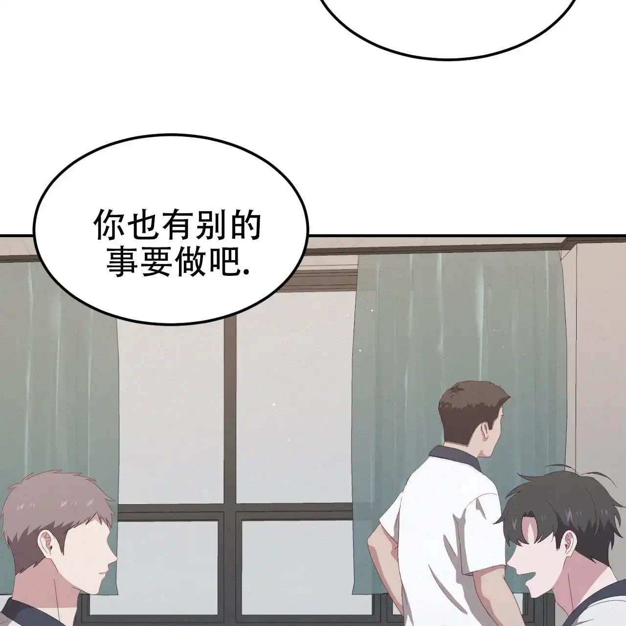 《英雄的倒计时》第14话 第13页
