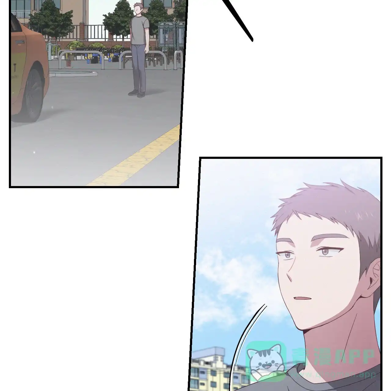 《英雄的倒计时》第2话 第6页